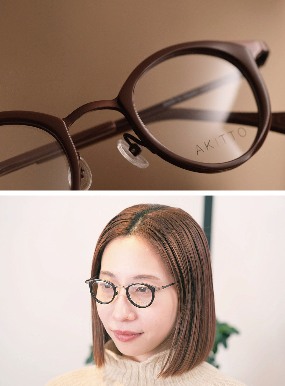 HibiMegane ONLINE SHOP / 強度近視でもキレイになれる！【AKITTO